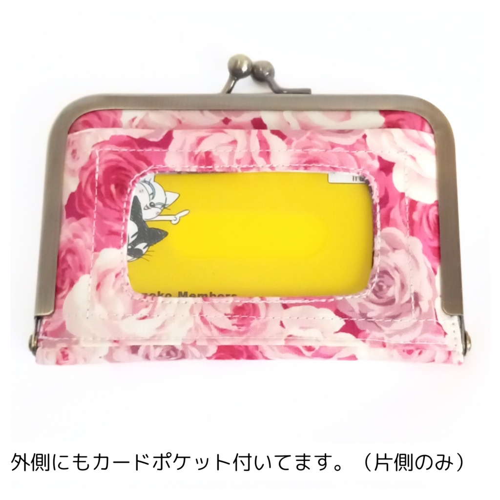 エレガントローズ柄 がま口 カードケース(最大収納数7~8枚)