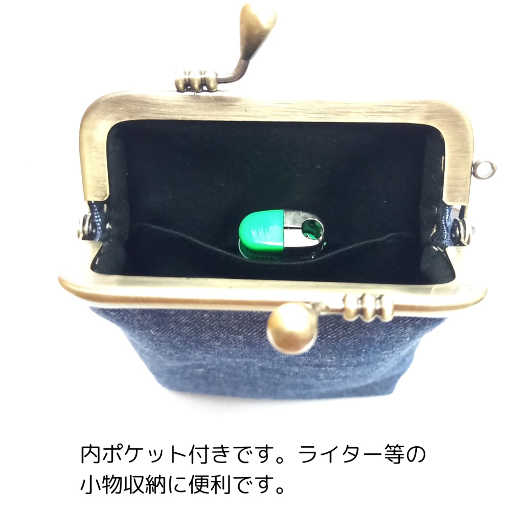 蓋付き外ポケット付き♪デニム がま口 シガレットケース(ロング)