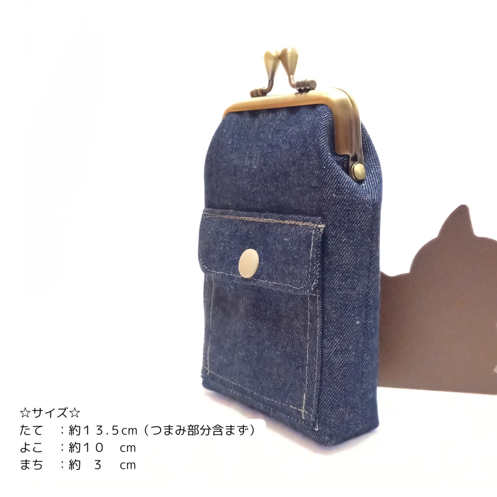 蓋付き外ポケット付き♪デニム がま口 シガレットケース(ロング)