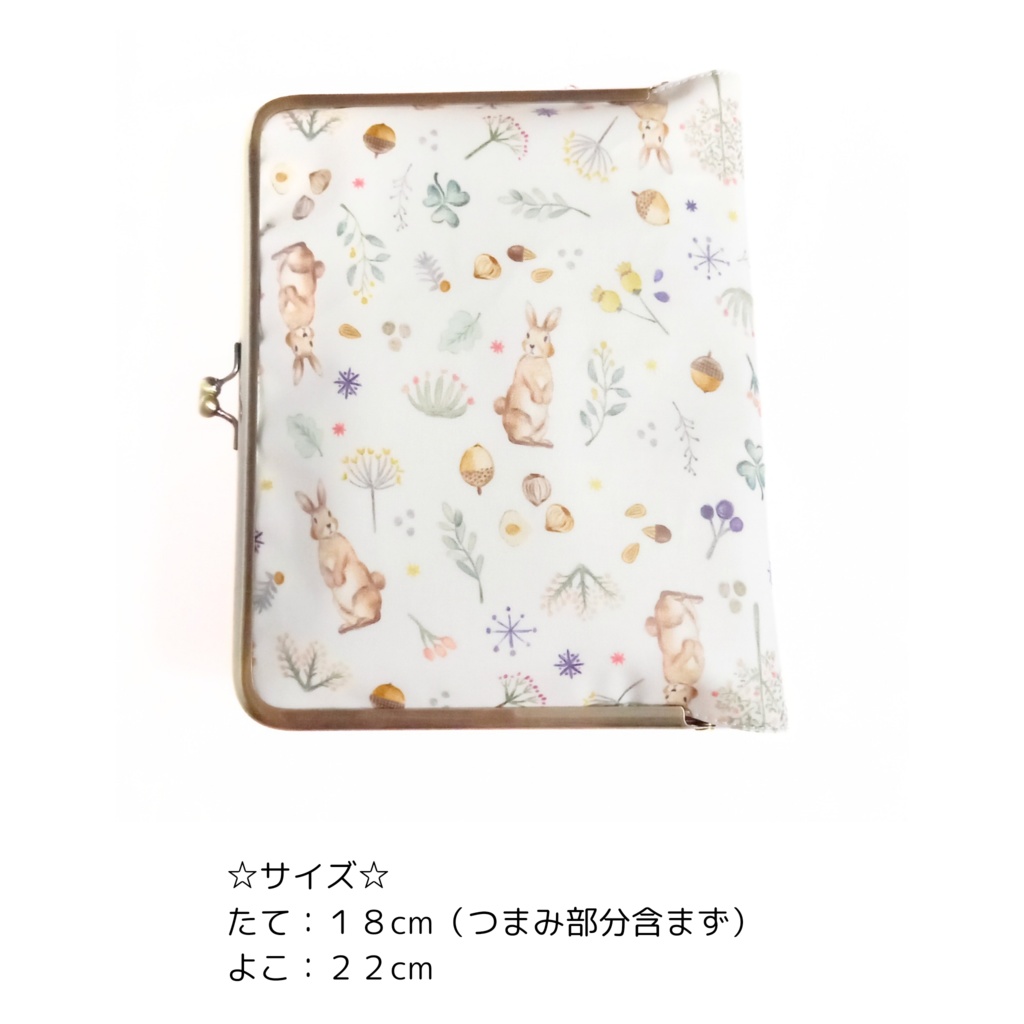 ブックカバーにもなる♪がま口マルチケース(L)ミルキー ラビット