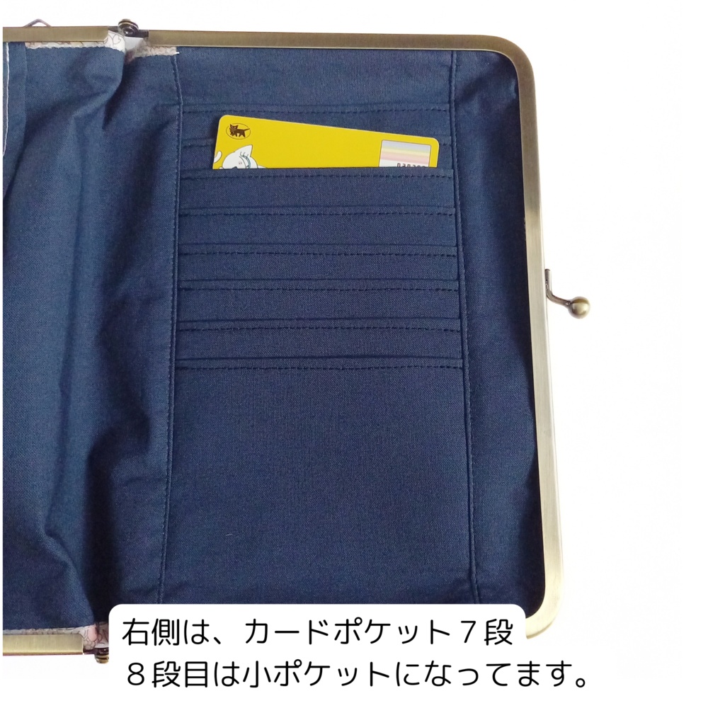 カードポケット付き がま口マルチケース(M)LIBERTY ~ Margaret Annie ~