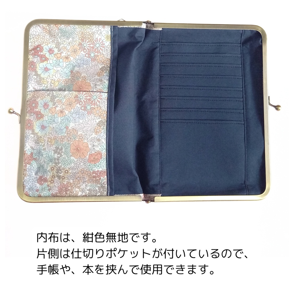 カードポケット付き がま口マルチケース(M)LIBERTY ~ Margaret Annie ~