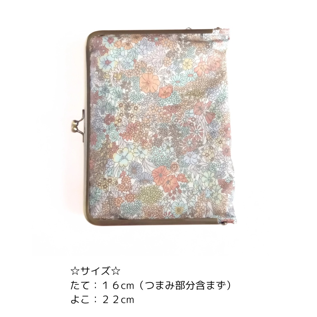 カードポケット付き がま口マルチケース(M)LIBERTY ~ Margaret Annie ~