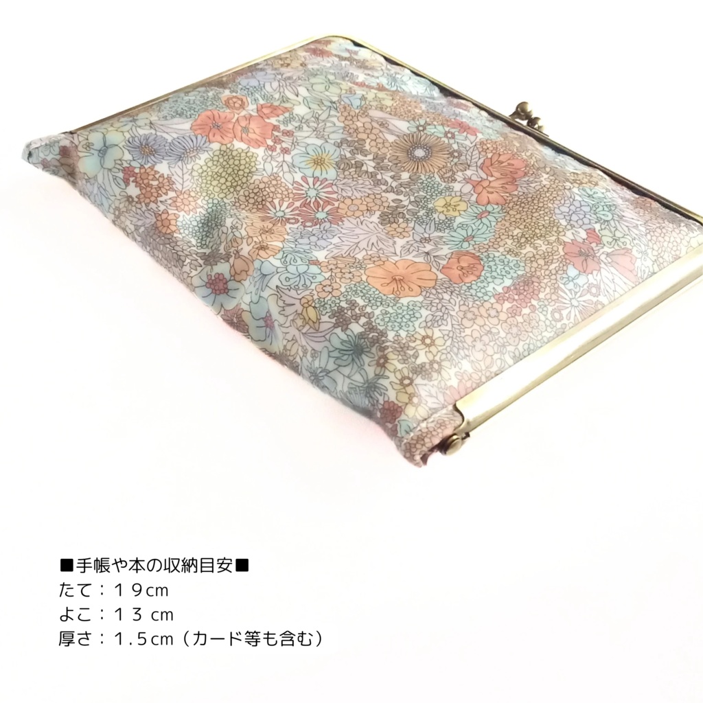 カードポケット付き がま口マルチケース(M)LIBERTY ~ Margaret Annie ~