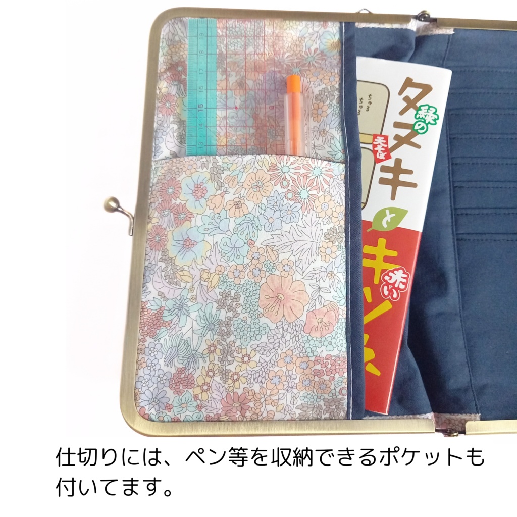 カードポケット付き がま口マルチケース(M)LIBERTY ~ Margaret Annie ~