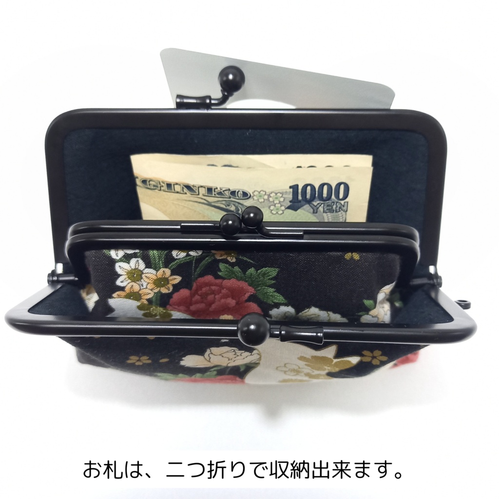 竹の根ひねり♪親子がま口財布 百花繚蘭 牡丹と白猫