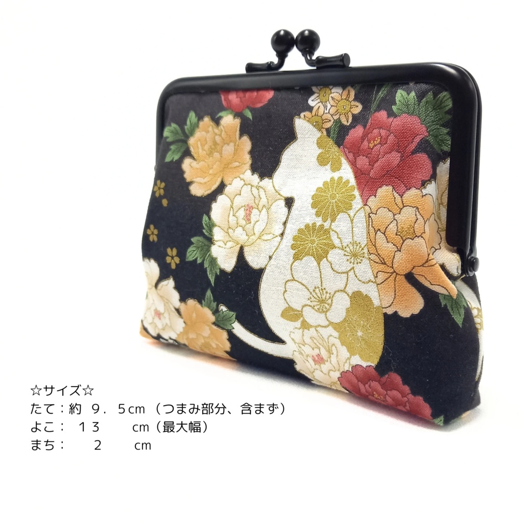 竹の根ひねり♪親子がま口財布 百花繚蘭 牡丹と白猫