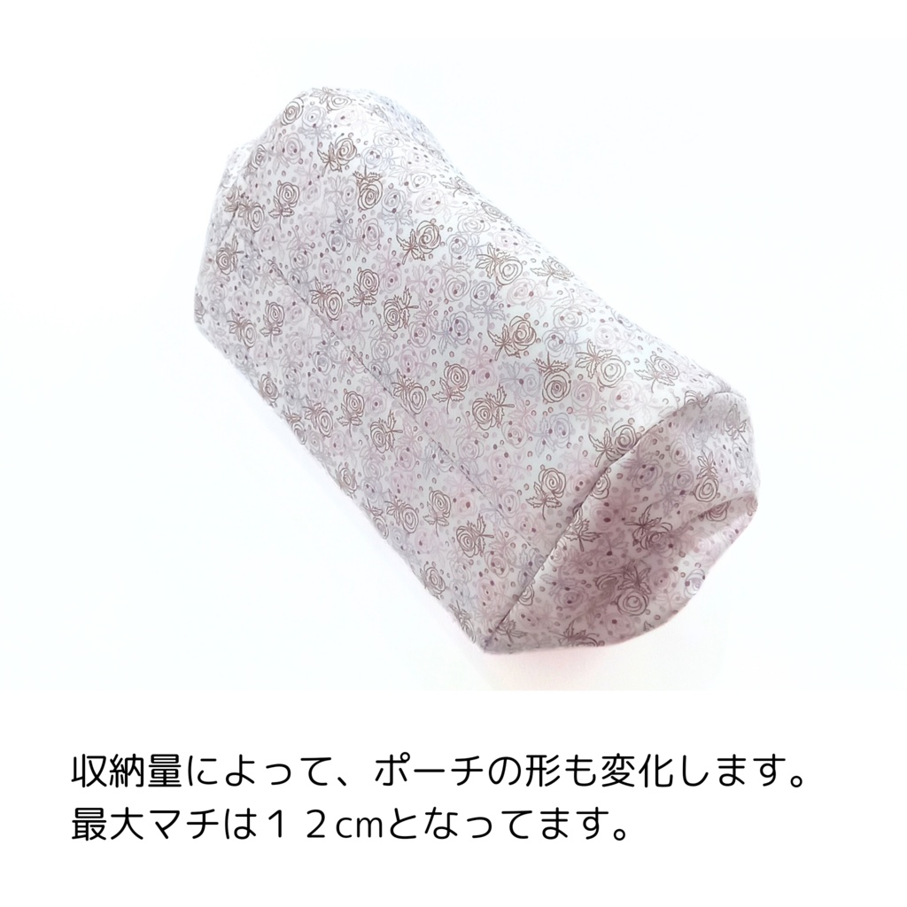 ぷっくりコロン♪LIBERTY Darcie 取り出し楽々 がまポーチ【大きめ】