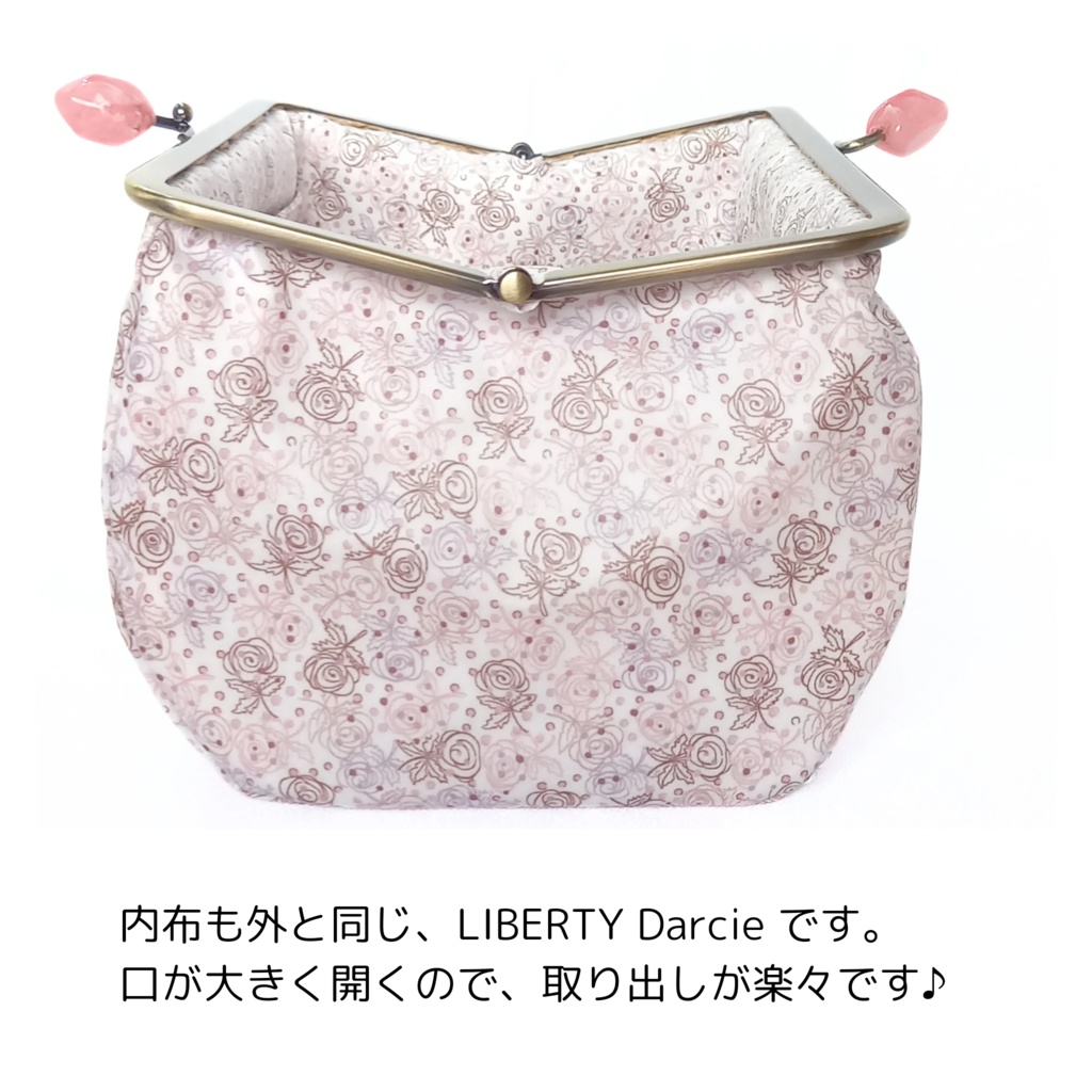 ぷっくりコロン♪LIBERTY Darcie 取り出し楽々 がまポーチ【大きめ】