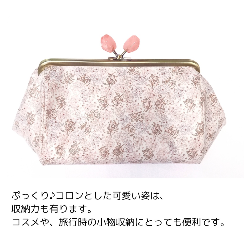 ぷっくりコロン♪LIBERTY Darcie 取り出し楽々 がまポーチ【大きめ】