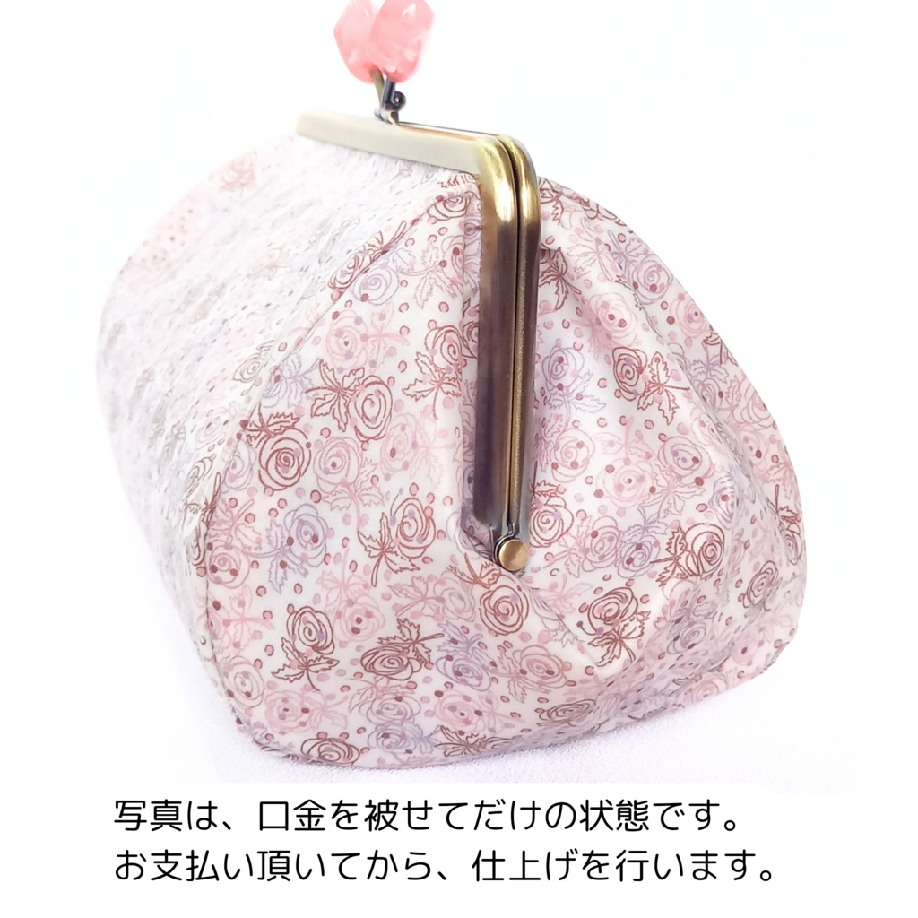 ぷっくりコロン♪LIBERTY Darcie 取り出し楽々 がまポーチ【大きめ】