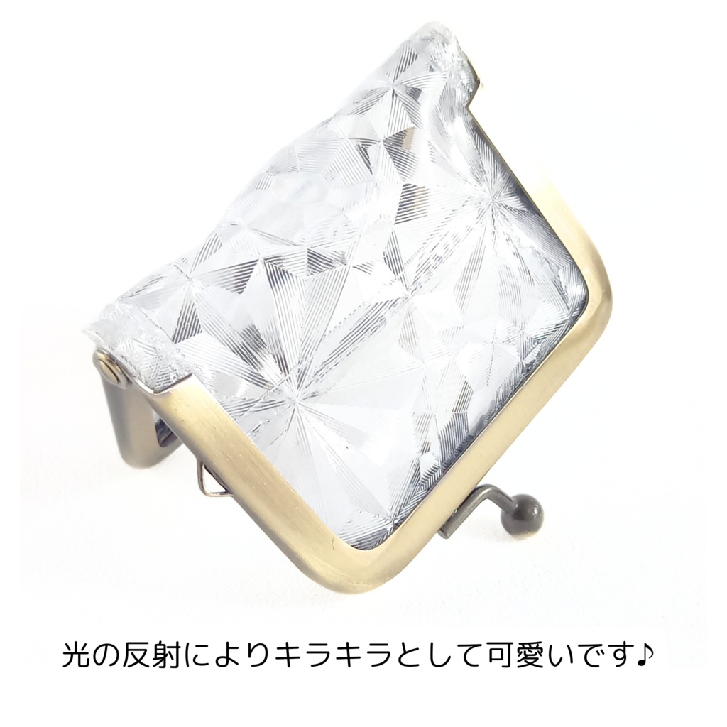 がま口マルチケース(ミニ)クリスタルがまケース