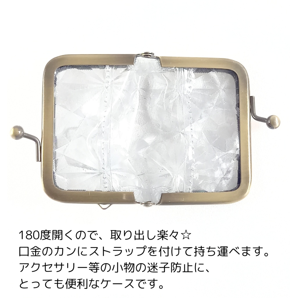 がま口マルチケース(ミニ)クリスタルがまケース