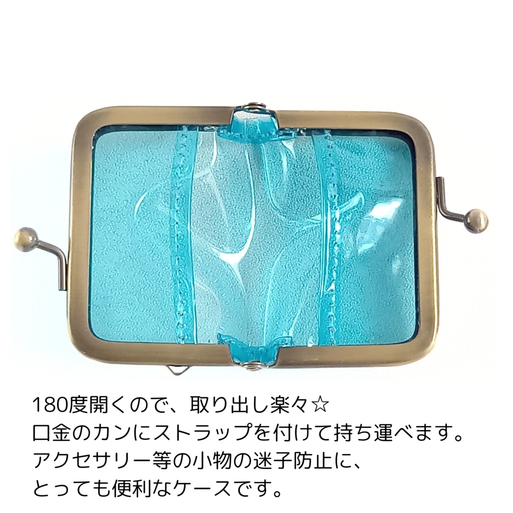 がま口マルチケース(ミニ)クリアブルー がまケース
