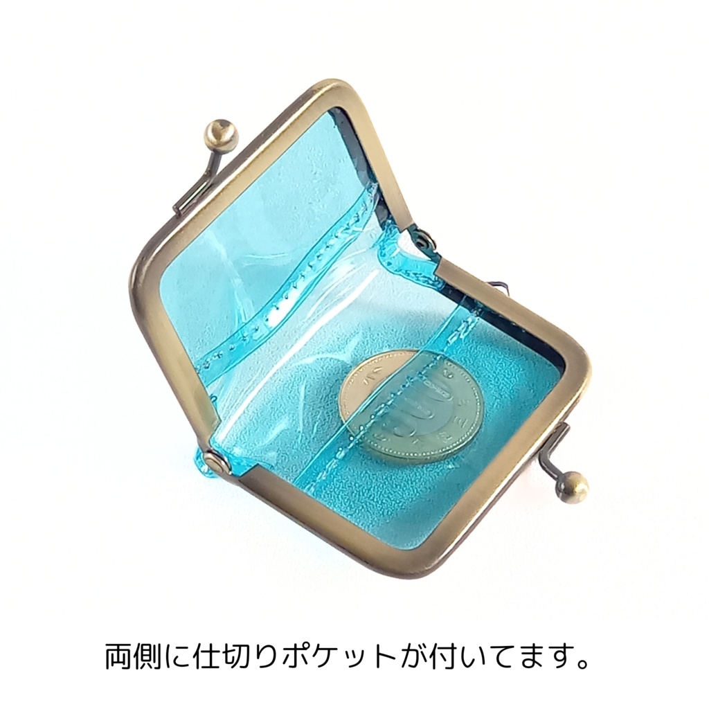 がま口マルチケース(ミニ)クリアブルー がまケース