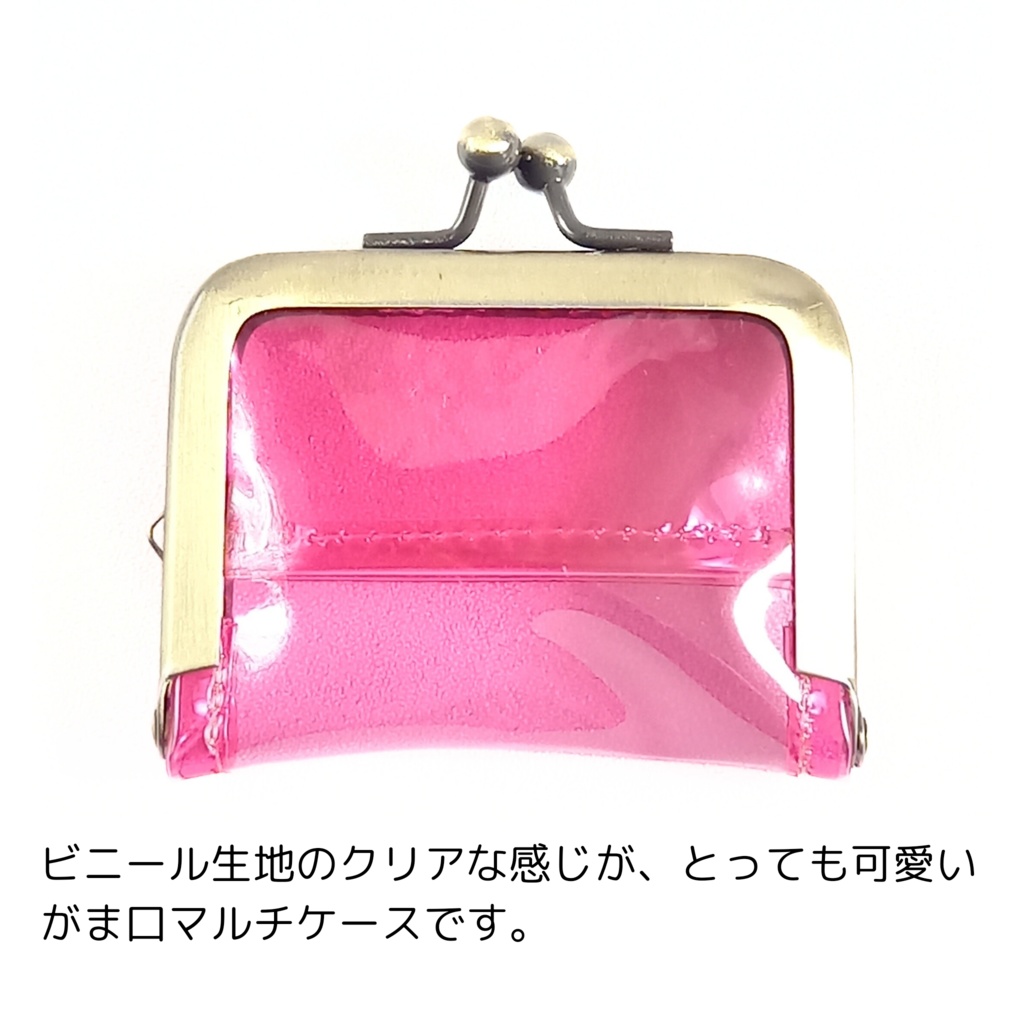 がま口マルチケース(ミニ)クリアレッド がまケース