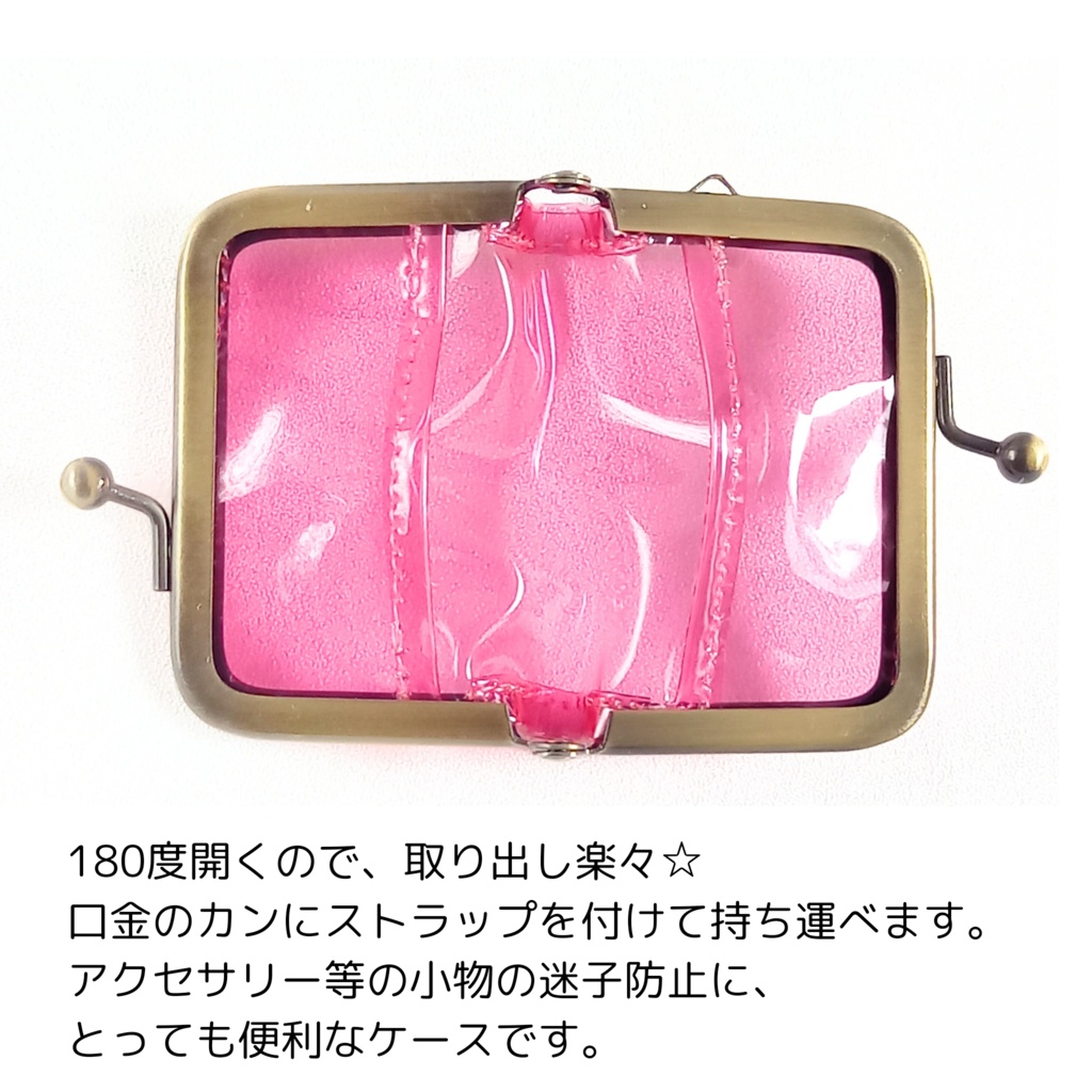 がま口マルチケース(ミニ)クリアレッド がまケース