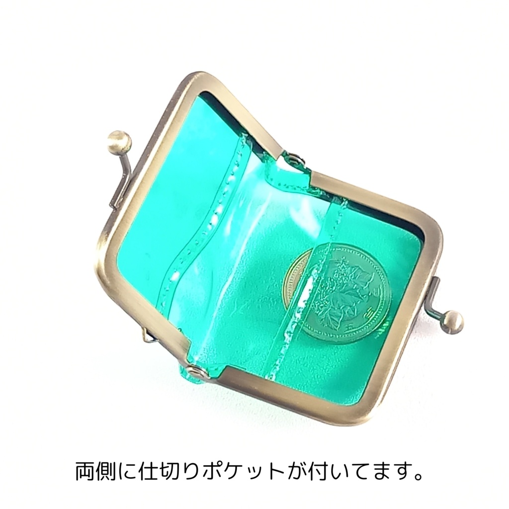 がま口マルチケース(ミニ)クリアグリーン がまケース