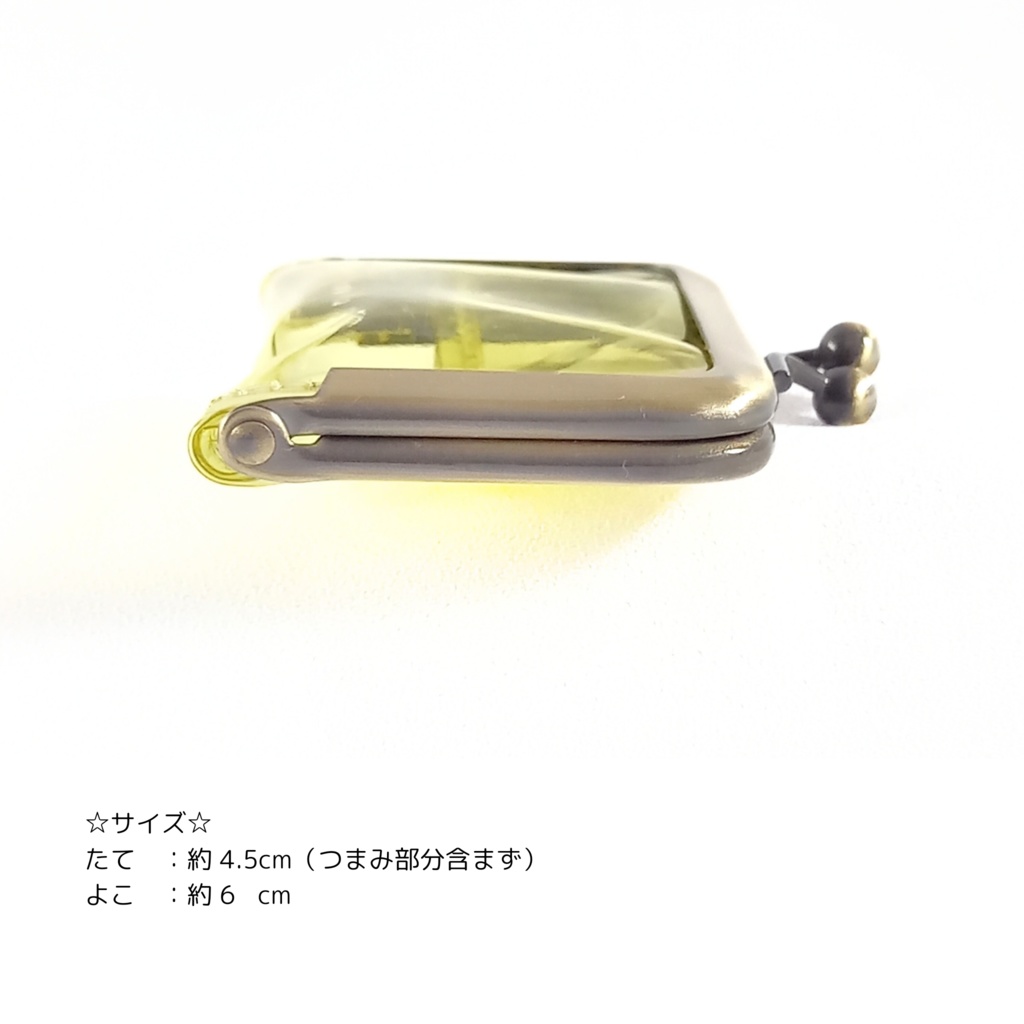 がま口マルチケース(ミニ)クリアイエロー がまケース