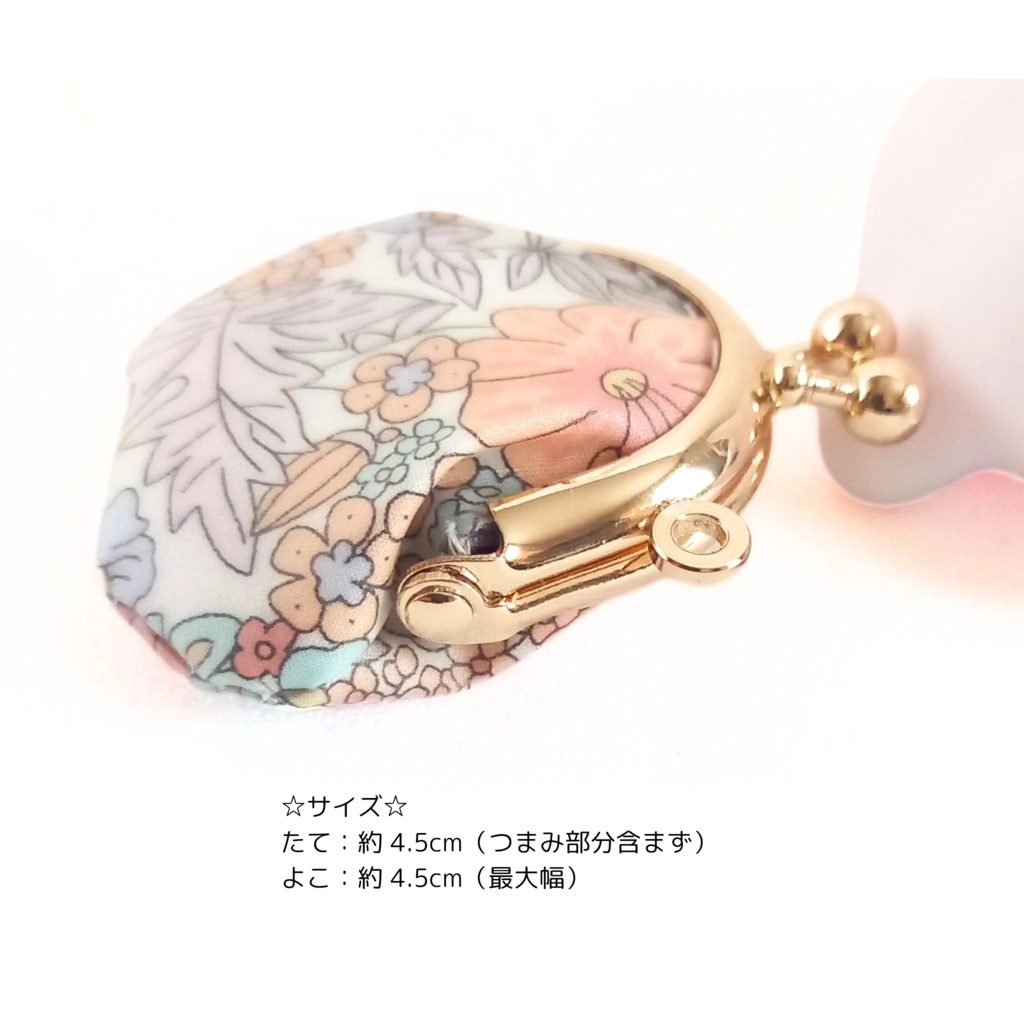 ぷちがま口ポーチ LIBERTY~ Margaret Annie ~