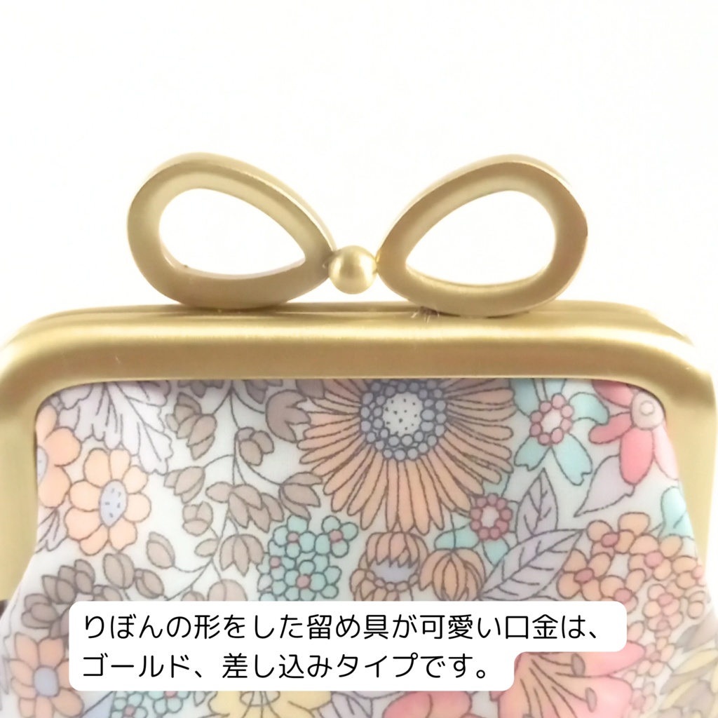 りぼん口金 がま口ポーチ LIBERTY~ Margaret Annie ~