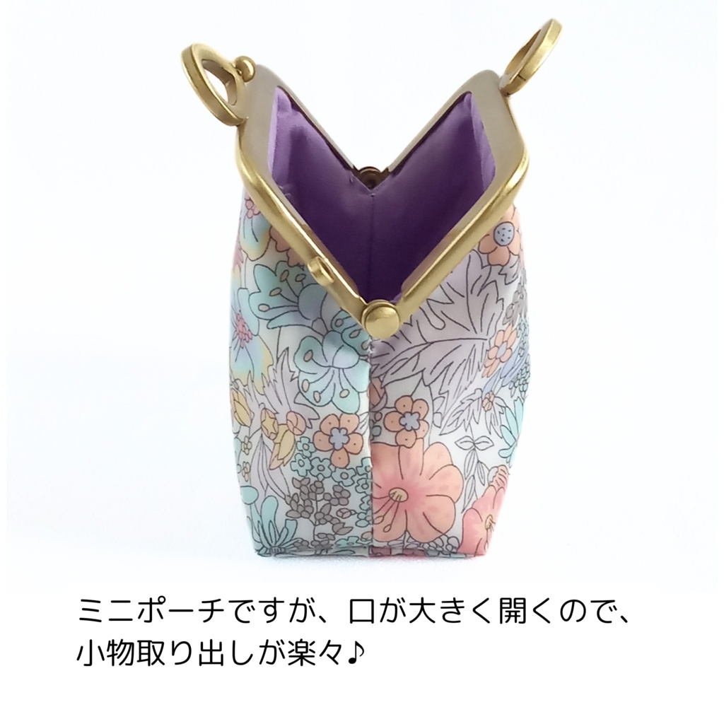 りぼん口金 がま口ポーチ LIBERTY~ Margaret Annie ~