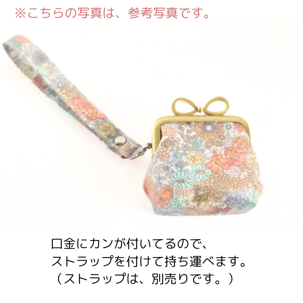 りぼん口金 がま口ポーチ クリスタル 柄
