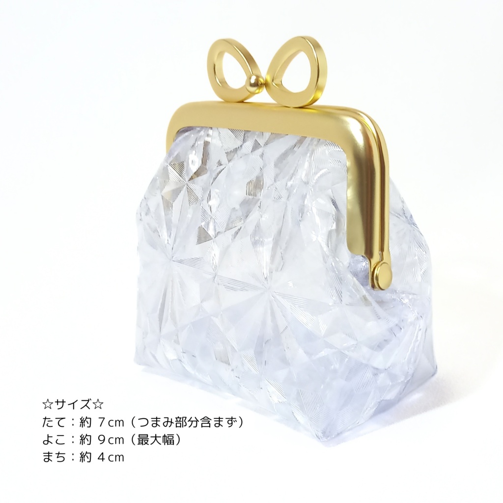 りぼん口金 がま口ポーチ クリスタル 柄