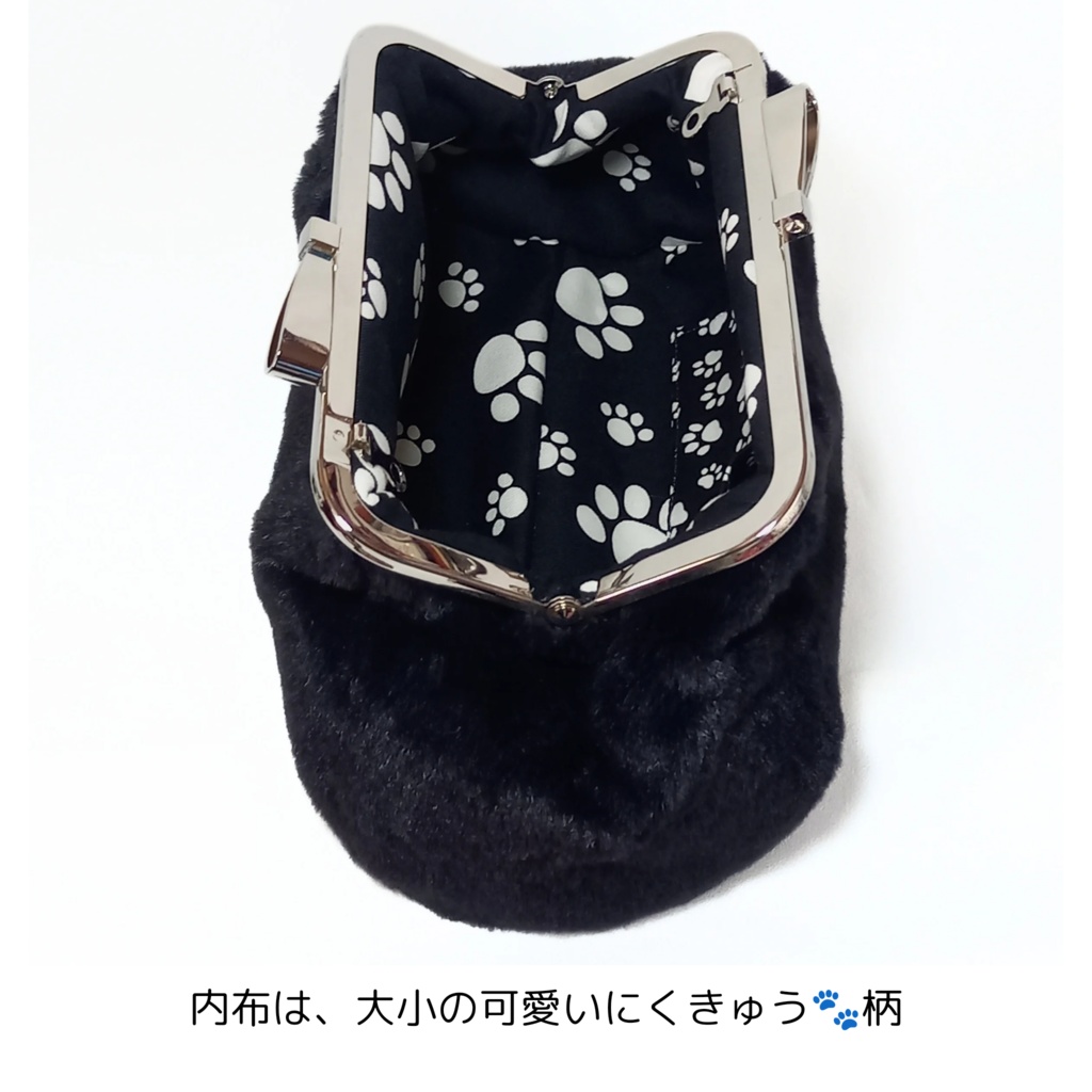 大きなリボンがアクセント♪ もふもふフェイクファーのがま口バッグ