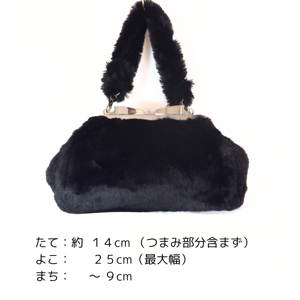 大きなリボンがアクセント♪ もふもふフェイクファーのがま口バッグ