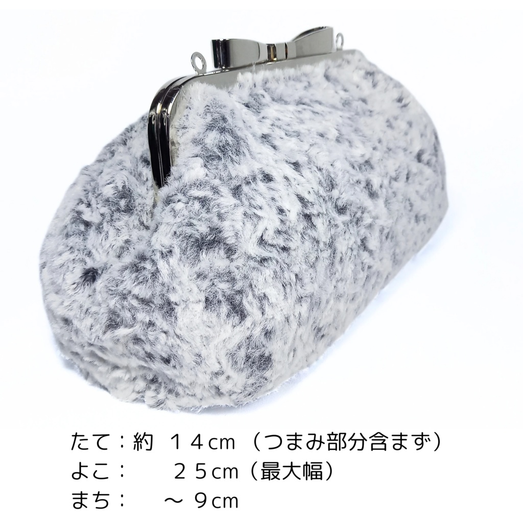 大きなリボンがアクセント♪ もふもふフェイクファーのがま口バッグ(グレー白)