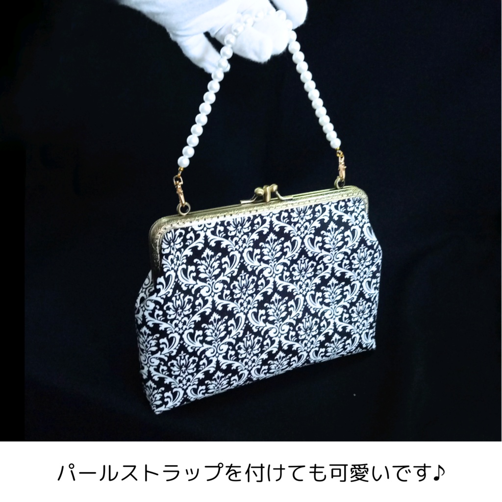 仕切り付き がま口ポーチ☆ 大人可愛いダマスク柄(口金18cm)