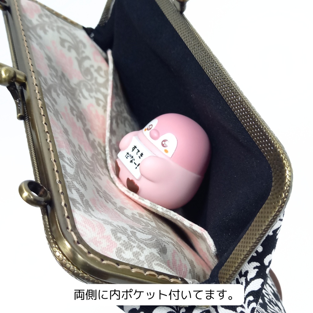 仕切り付き がま口ポーチ☆ 大人可愛いダマスク柄(口金18cm)