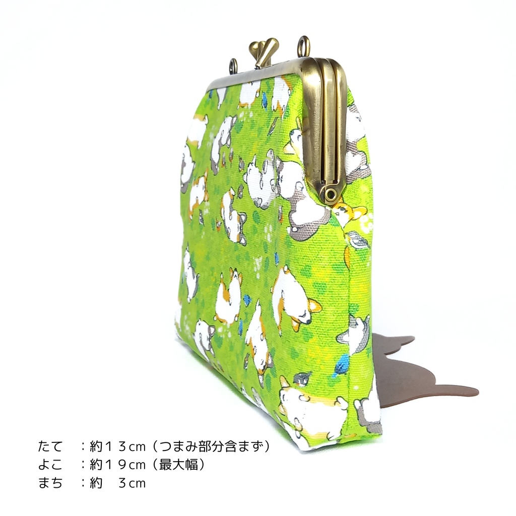 仕切り仕切り付き がま口ポーチ ヘソ天姿がとっても可愛い♪コーギーさん(口金15cm)