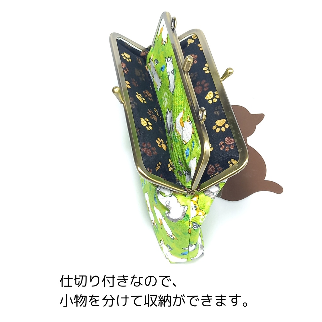 仕切り仕切り付き がま口ポーチ ヘソ天姿がとっても可愛い♪コーギーさん(口金15cm)