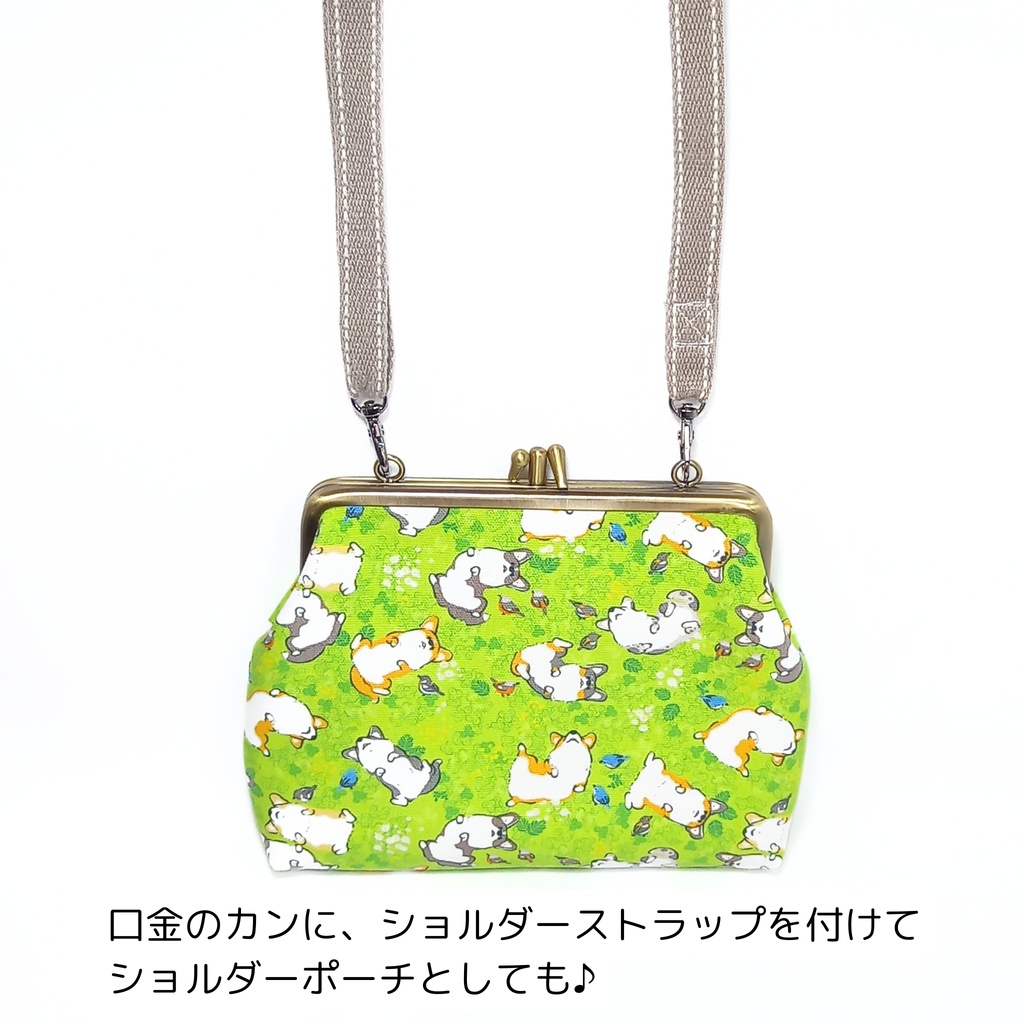 仕切り仕切り付き がま口ポーチ ヘソ天姿がとっても可愛い♪コーギーさん(口金15cm)