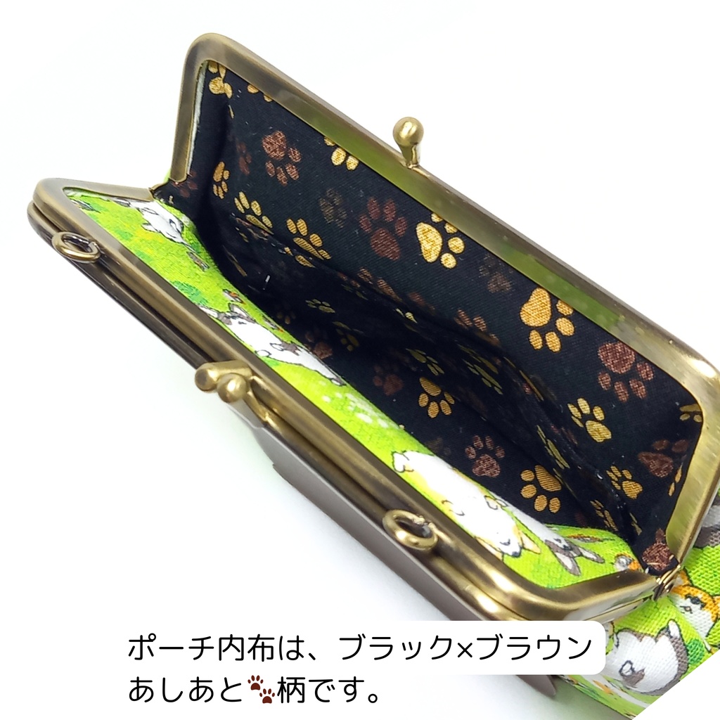仕切り仕切り付き がま口ポーチ ヘソ天姿がとっても可愛い♪コーギーさん(口金15cm)