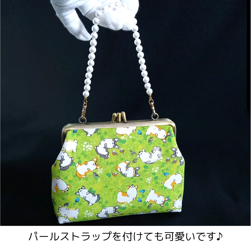 仕切り仕切り付き がま口ポーチ ヘソ天姿がとっても可愛い♪コーギーさん(口金15cm)