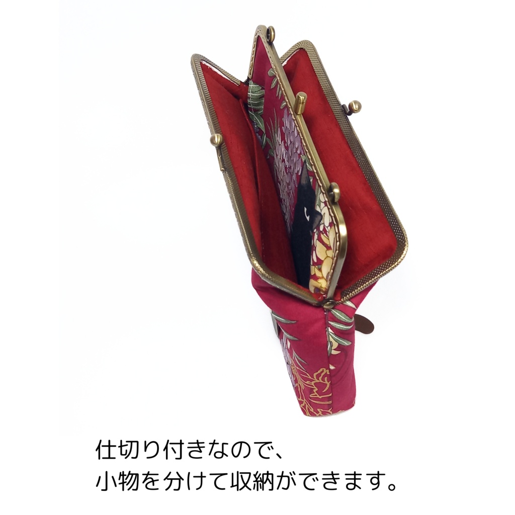 仕切り付き がま口ポーチ☆ 百花繚蘭 黒猫と藤 (口金18cm)