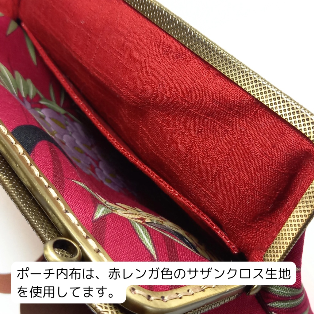 仕切り付き がま口ポーチ☆ 百花繚蘭 黒猫と藤 (口金18cm)