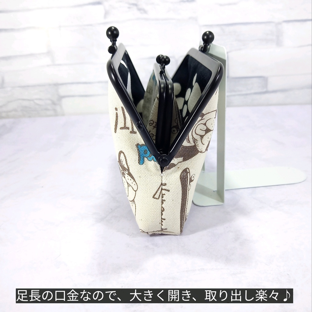 竹の根ひねり♪親子がま口財布 フレンチブルドッグ