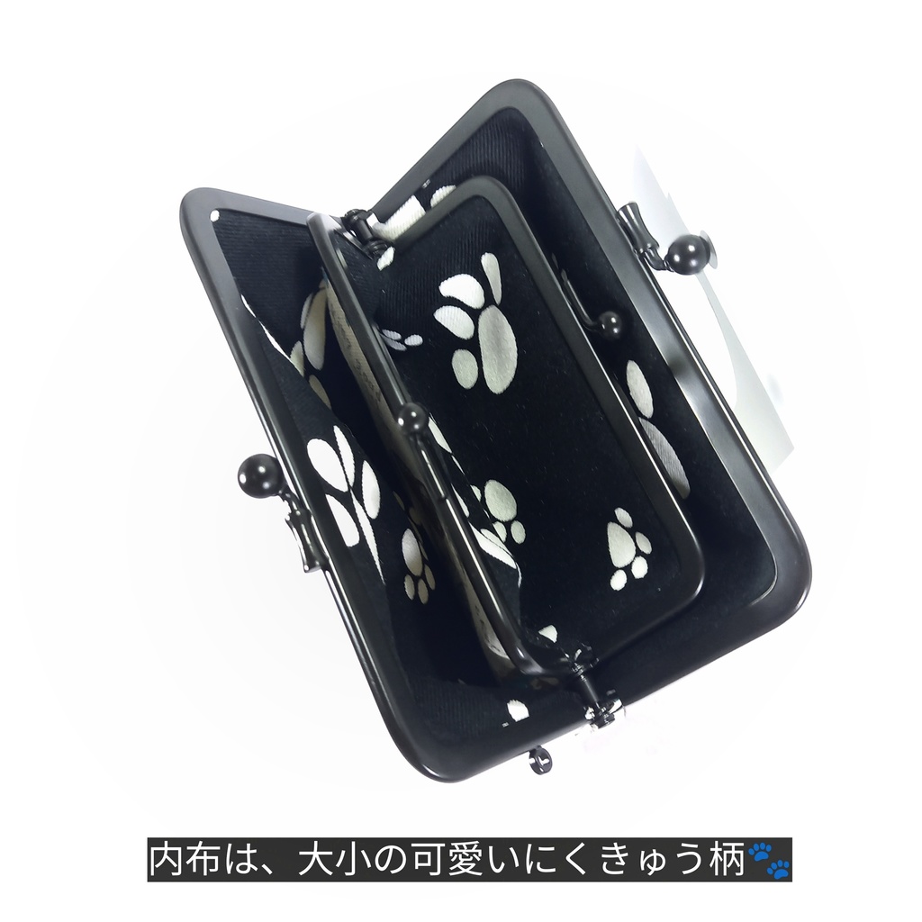 竹の根ひねり♪親子がま口財布 フレンチブルドッグ