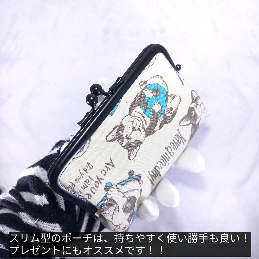 竹の根ひねり♪親子がま口財布 フレンチブルドッグ