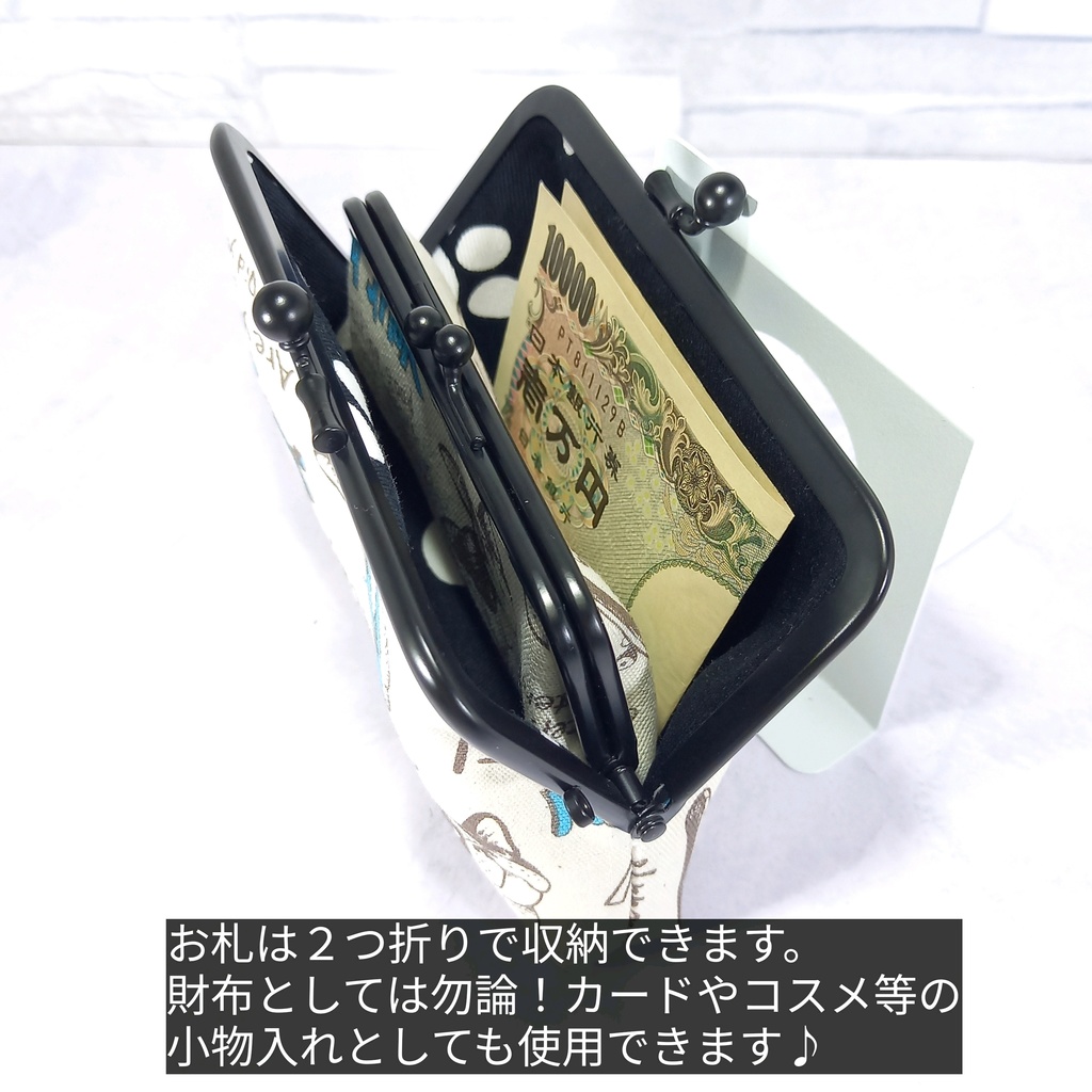 竹の根ひねり♪親子がま口財布 フレンチブルドッグ