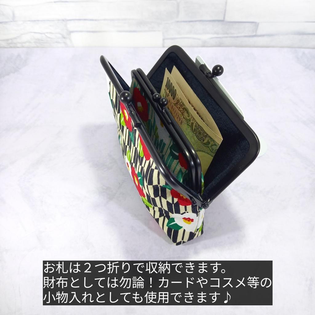 竹の根ひねり♪親子がま口財布 和柄 矢絣と椿