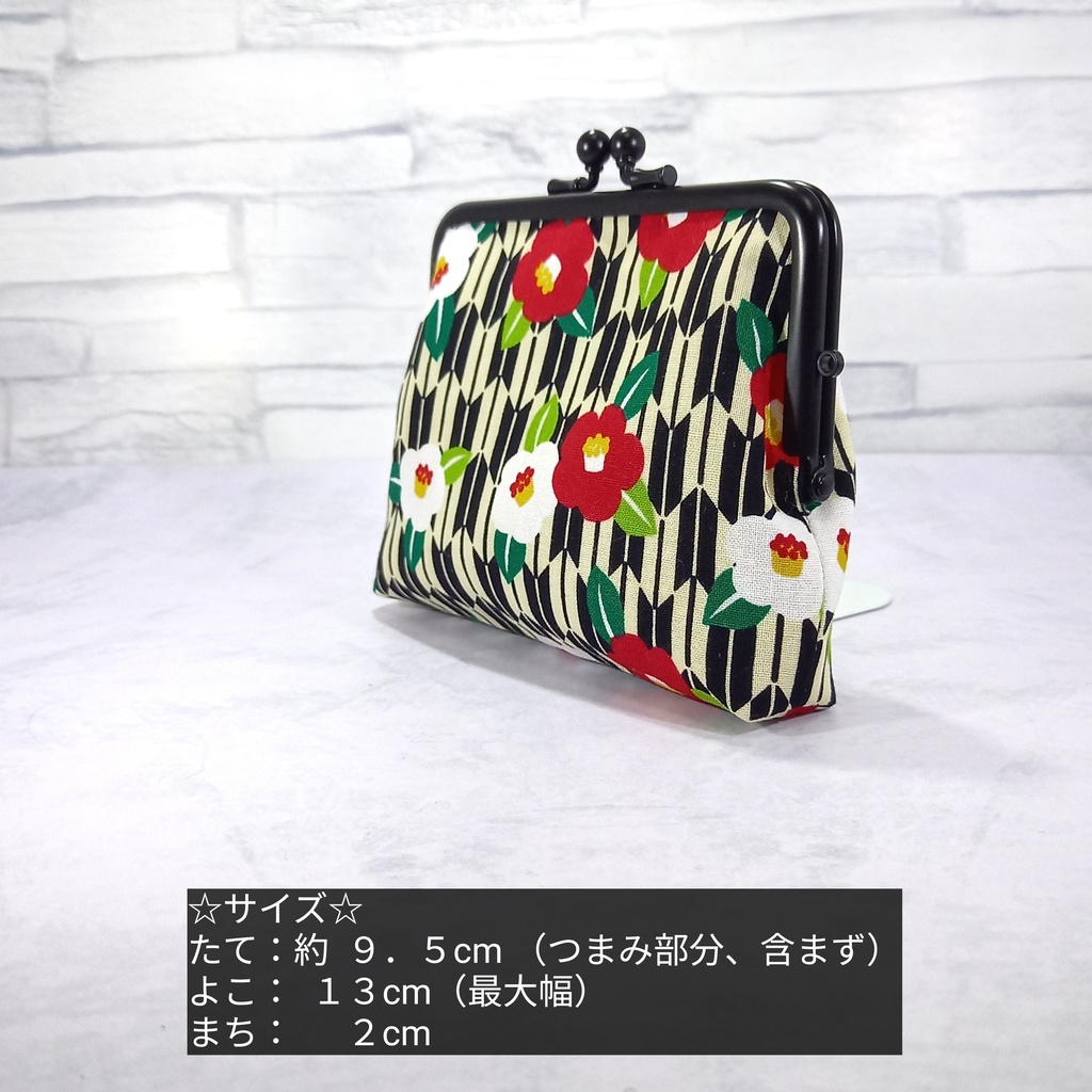 竹の根ひねり♪親子がま口財布 和柄 矢絣と椿