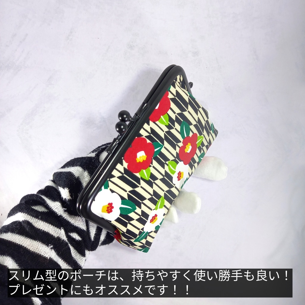 竹の根ひねり♪親子がま口財布 和柄 矢絣と椿