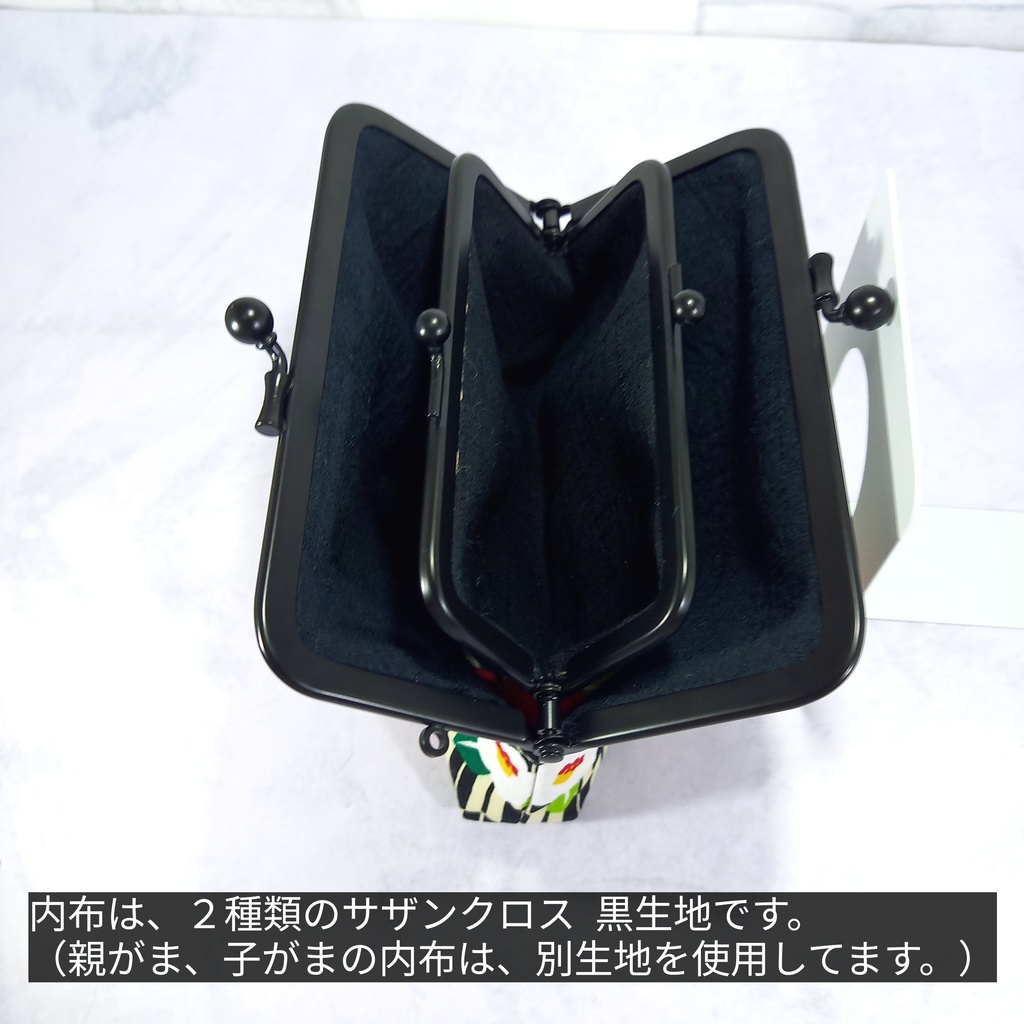 竹の根ひねり♪親子がま口財布 和柄 矢絣と椿