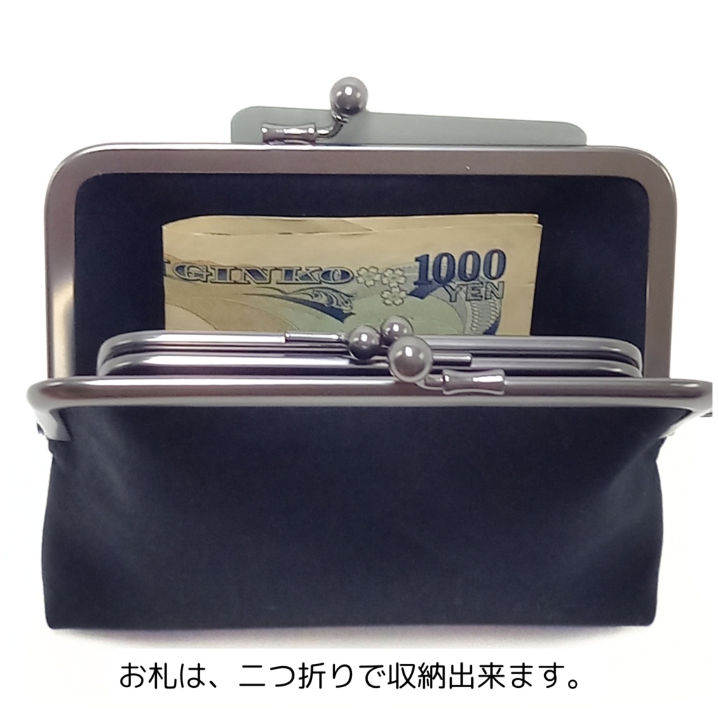 竹の根ひねり♪親子がま口財布 フォーマルサテン ブラック