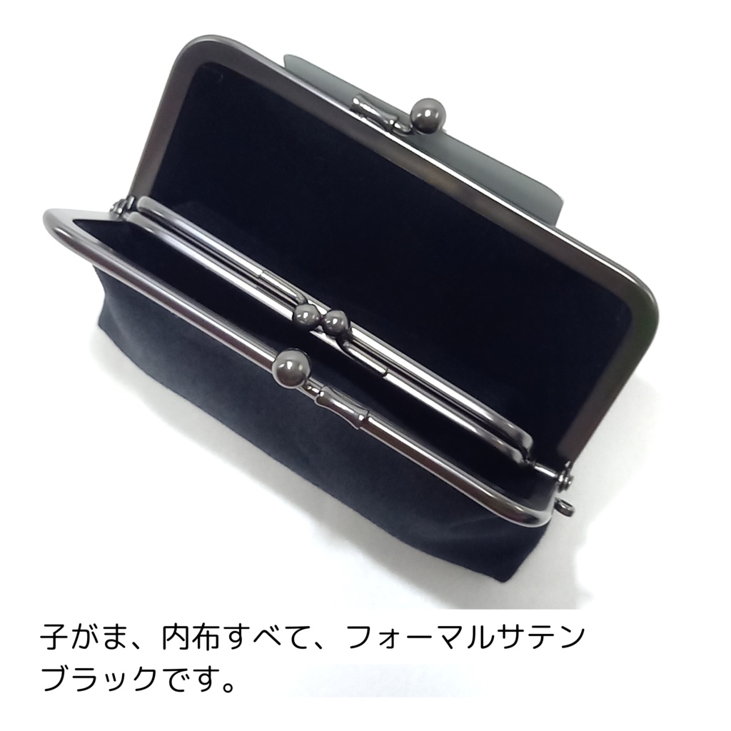 竹の根ひねり♪親子がま口財布 フォーマルサテン ブラック